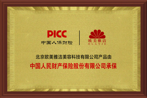 嘿嘿视频网站的嘿嘿视频在线网站入口免费责任保险_14991763.jpg